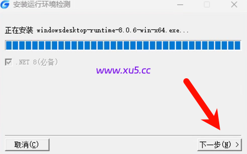 浩辰CAD 2026SP2专业版完整版安装教程 详细步骤指南 - 图片4