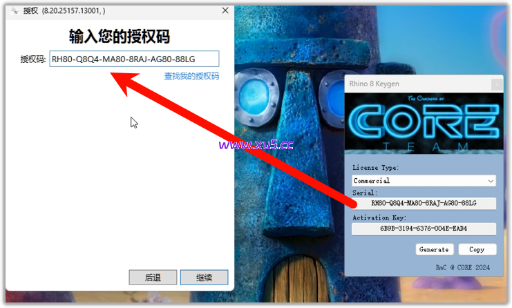 Rhino(犀牛)8.20 中文完整版图文安装教程及免费下载指南 - 图片12