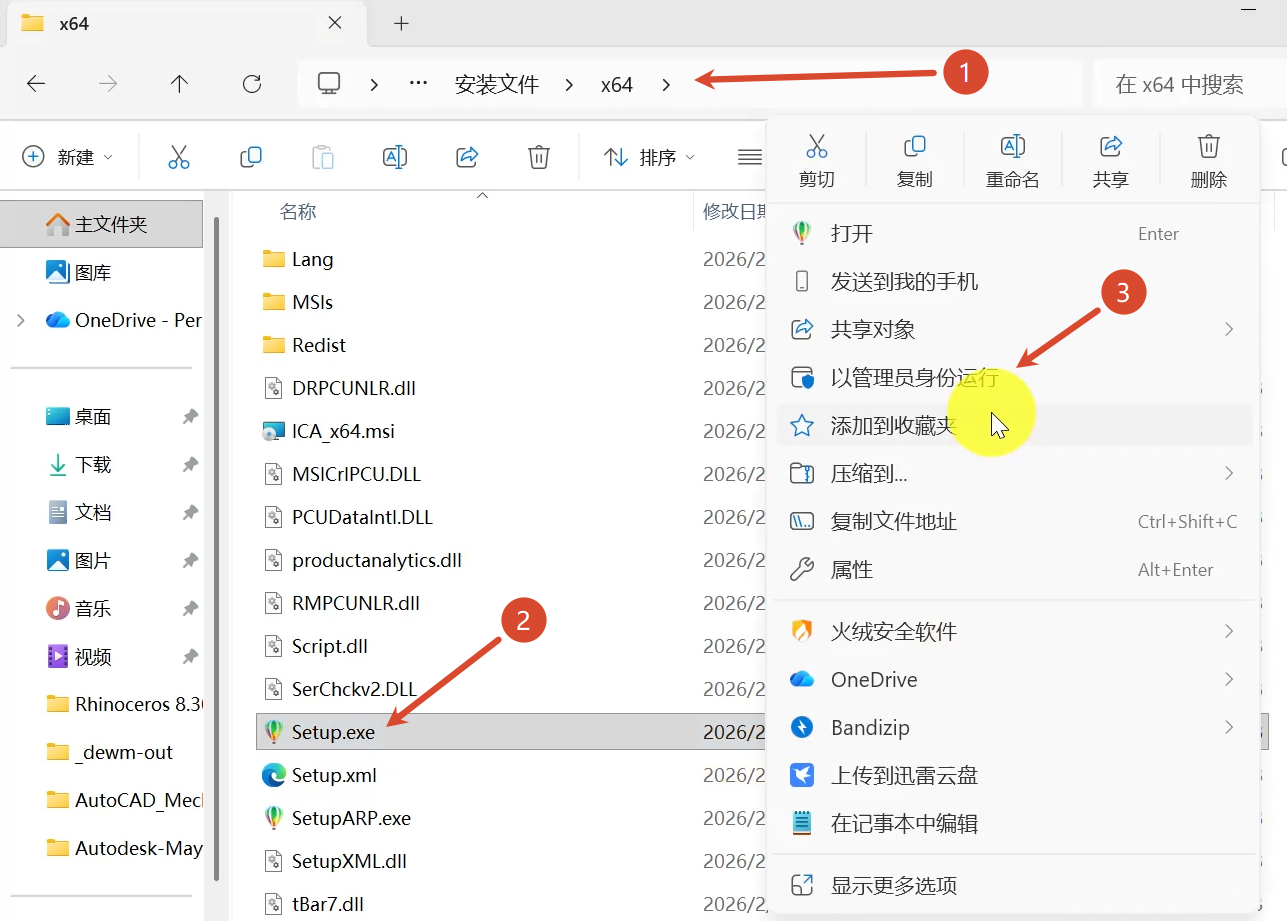 CorelDRAW Graphics Suite 2026安装教程及下载