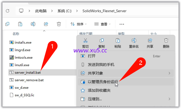 SolidWorks 2025 SP3.0 Premium 完整版图文安装教程+免费下载 - 图片3