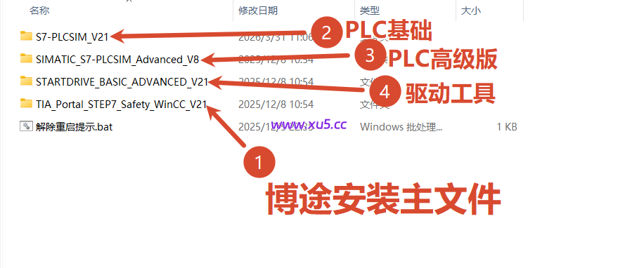 TIA Portal(博途) v21 图文安装教程及安装包下载