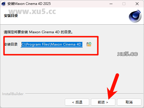 Cinema4D 2025.1.2 安装向导截图