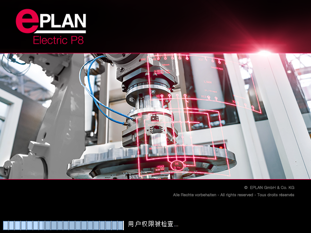 EPLAN Electric P8 2024中文完整版图文安装教程+免费下载 - 图片22