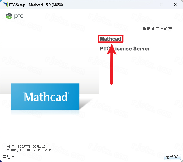PTC Mathcad Prime 15.0插图18 PTC Mathcad Prime 15.0 详细安装教程及完整版下载指南