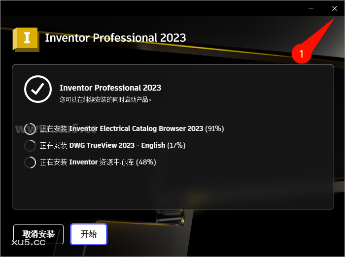 Autodesk Inventor 2023安装完成提示