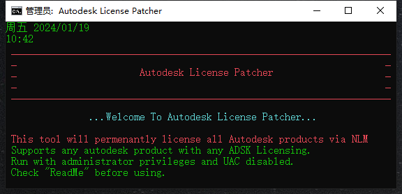AutoCAD Mechanical机械版2024中文完整版图文安装教程+安装包免费下载 - 图片10