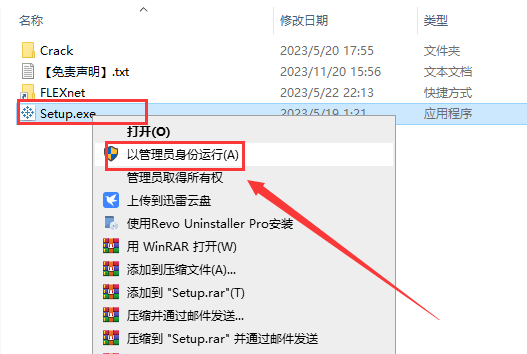 Tableau Desktop Pro 2023 中文完整版图文安装教程及免费下载