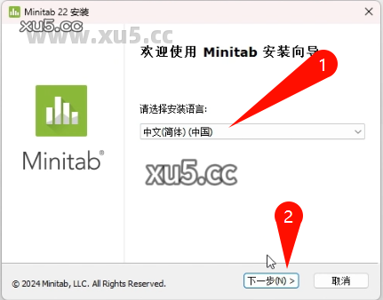 3.png Minitab 2022.2.1 安装选项设置图