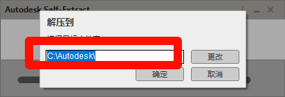 3ds Max 2021中文完整版图文安装教程 附免费下载安装包 - 图片3