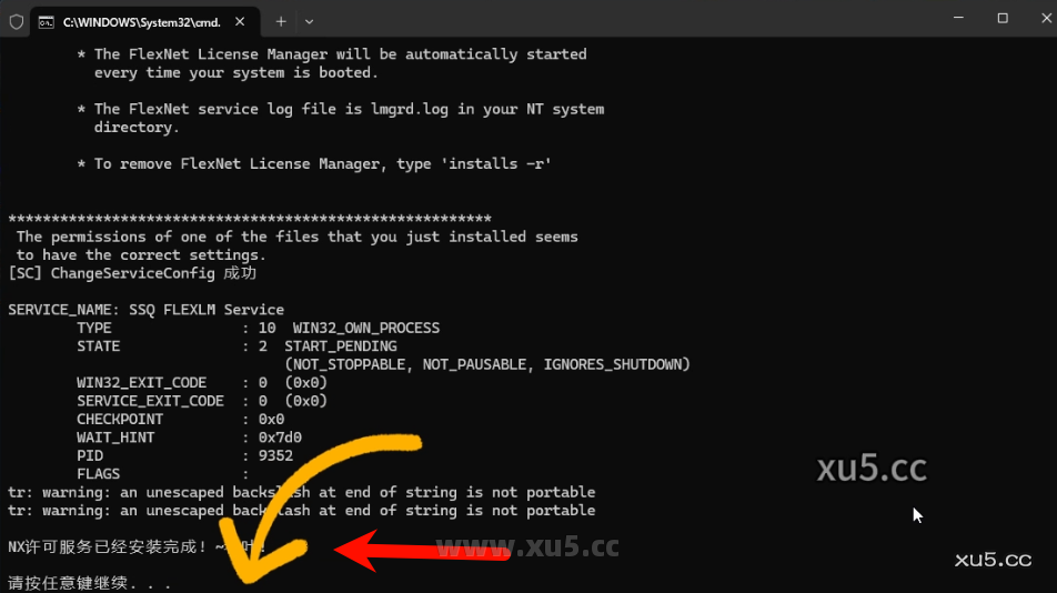UG NX 12.0中文完整版图文安装教程及免费下载指南 - 图片4