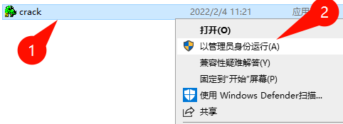 CAXA 3D实体设计2022安装完成提示