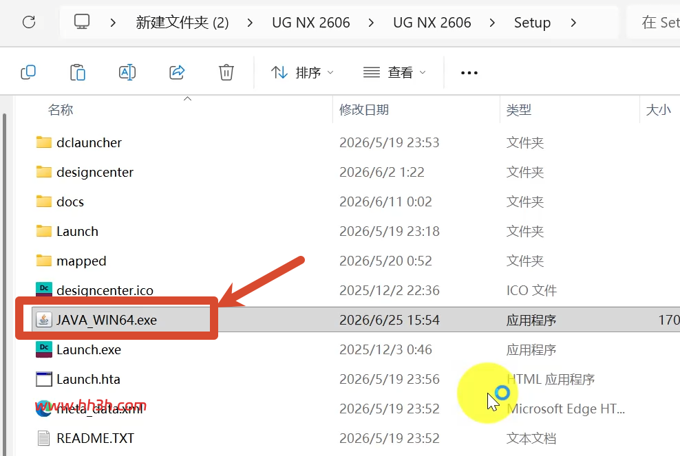 西门子ugnx 2606安装教程及安装包下载