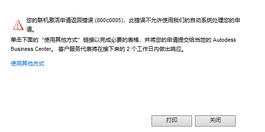17.png Autodesk Revit 2020 中文完整版图文安装教程及免费下载指南 - 图片17