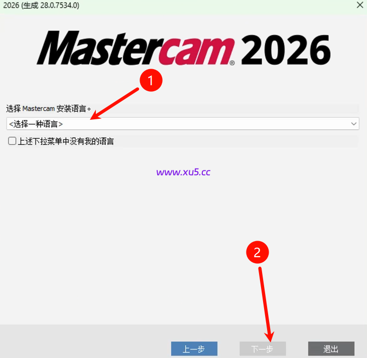 Mastercam2026安装激活教程+机床后处理 完整安装指南 - 图片5