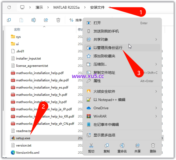MATLAB R2025a 中文完整版图文安装教程及免费下载指南