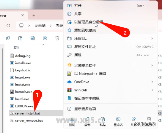 Luxion KeyShot Pro 2025.1.1 中文完整版图文安装教程 - 图片9