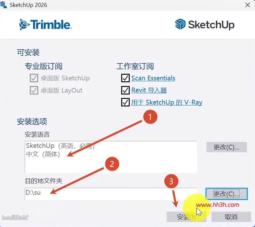 SketchUpPro-2026-v26.2.243图文安装教程附安装包下载