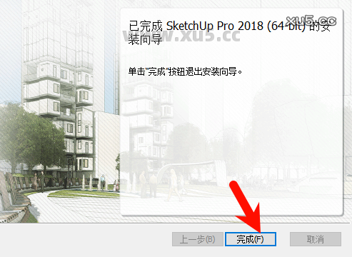 SketchUp Pro 2018安装选项配置界面