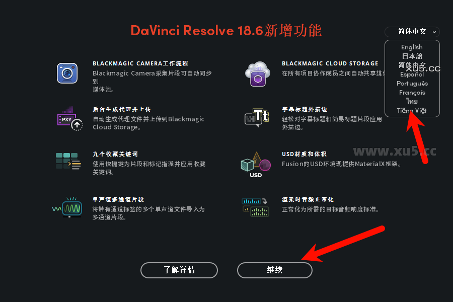 DaVinci Resolve v18.6.4 特效库截图