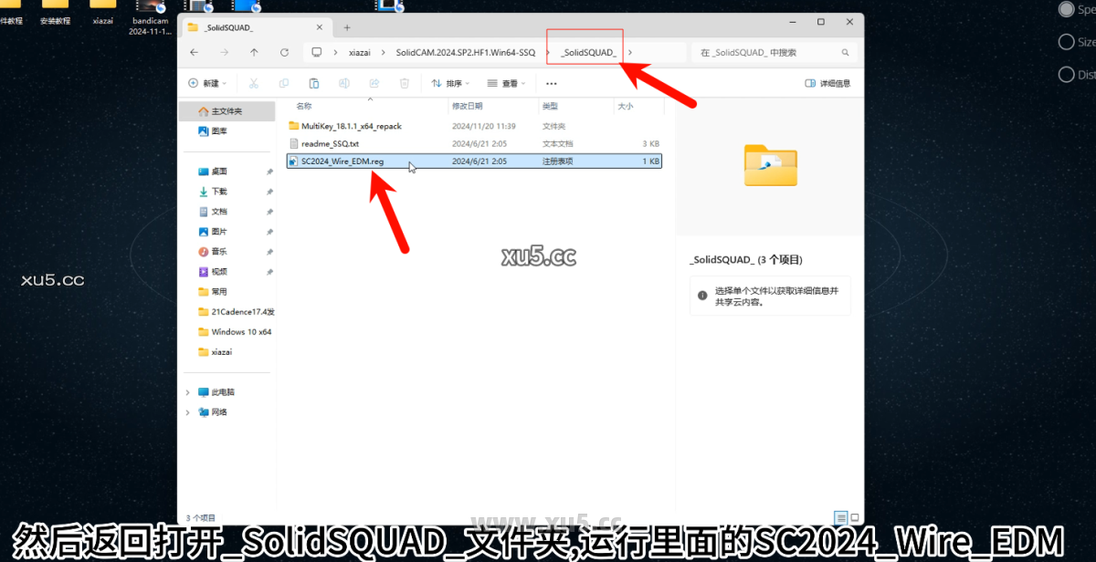 11.png SolidCAM版破解版安装教程及最低配置需求(附安装包)