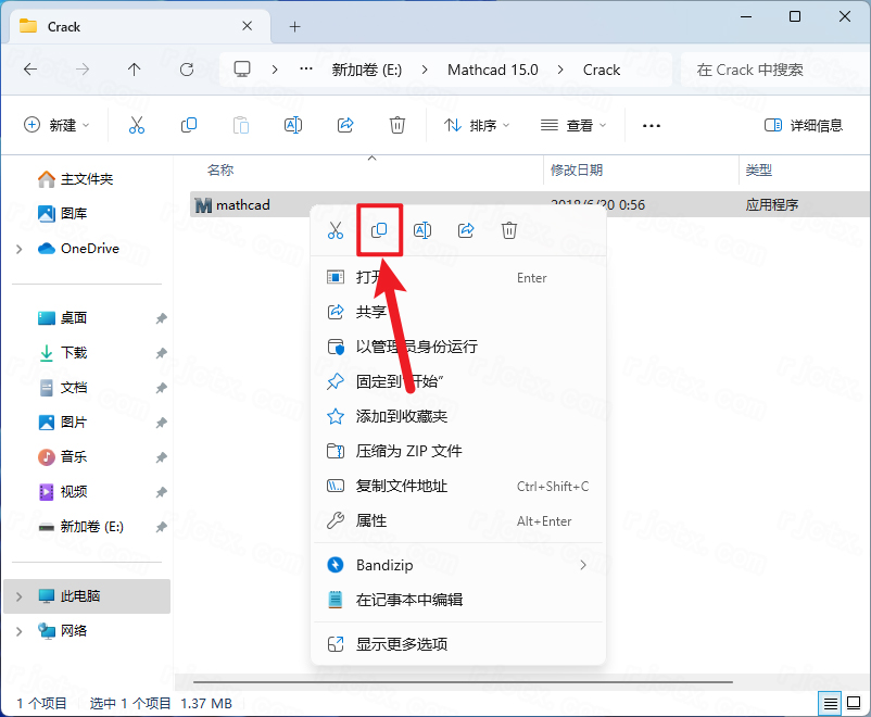 PTC Mathcad Prime 15.0插图32 PTC Mathcad Prime 15.0 详细安装教程及完整版下载指南