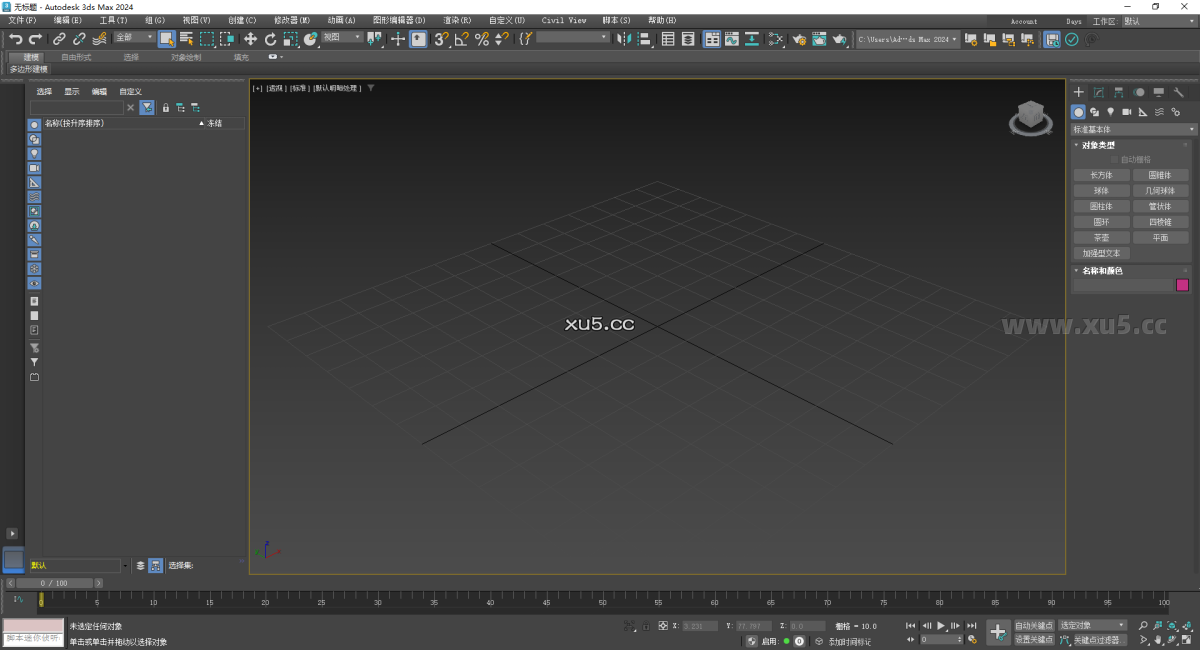 3ds Max 2024 建模界面示例