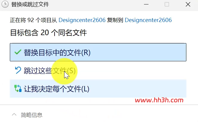西门子ugnx 2606安装教程及安装包下载