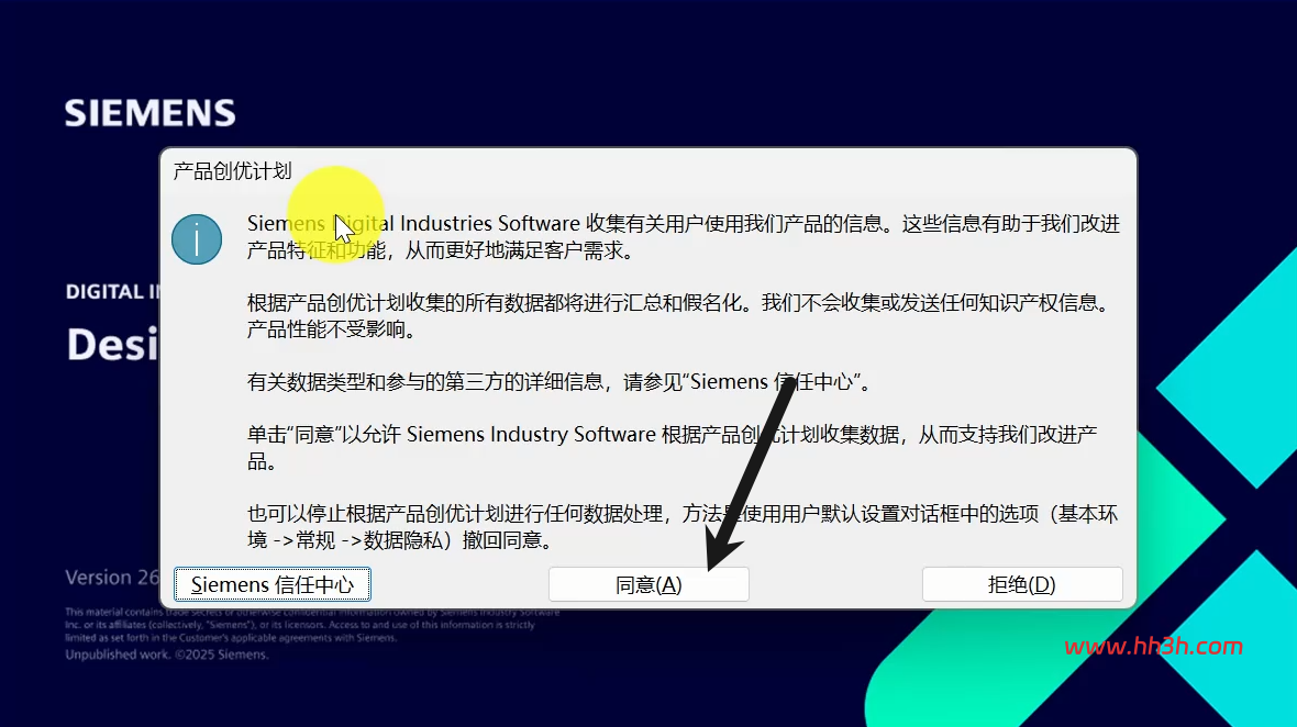 西门子ugnx 2606安装教程及安装包下载