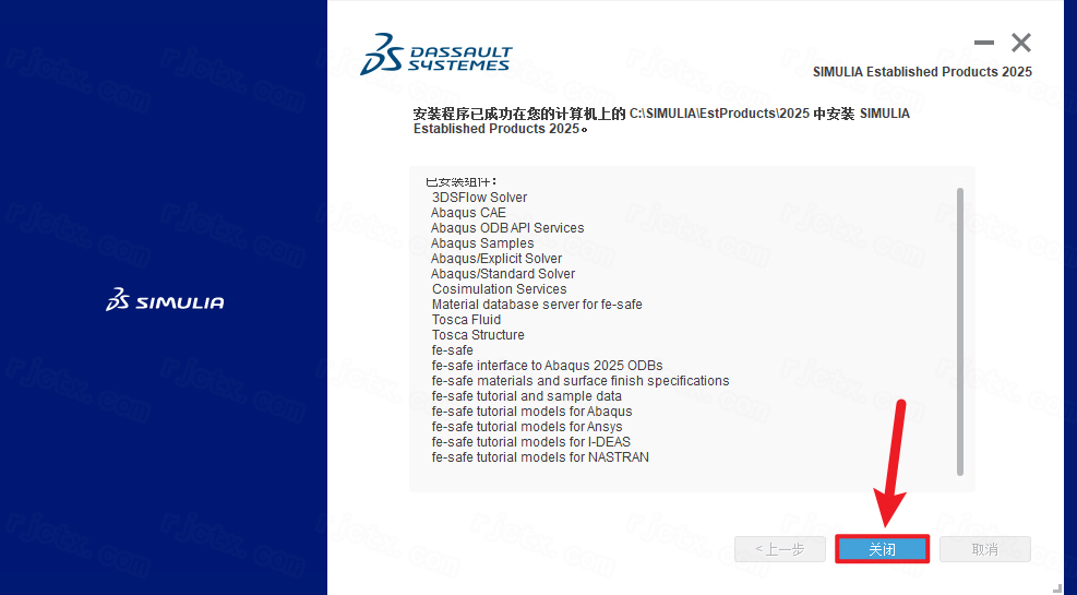 Abaqus 2025插图35 Abaqus 2025插图35