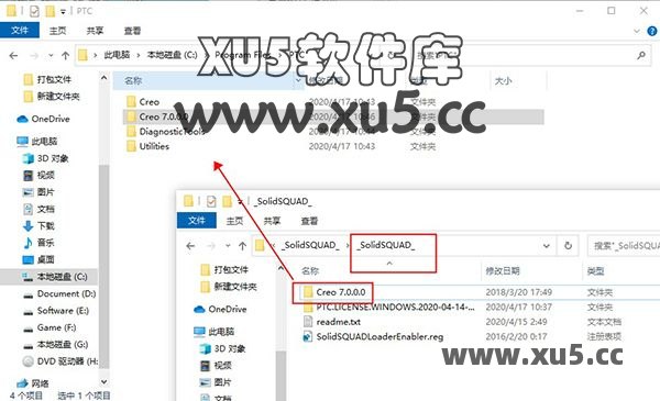 PTC Creo 7.0 安装教程第六步界面截图