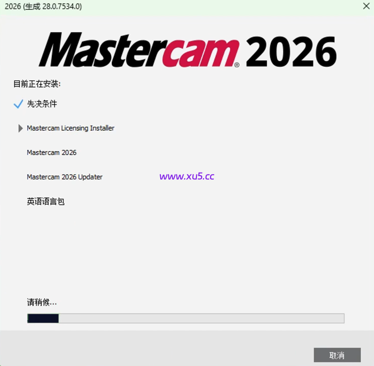 Mastercam2026安装激活教程+机床后处理 完整安装指南 - 图片8