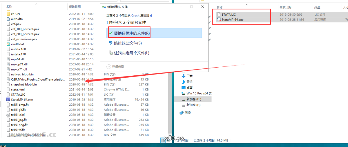Stata 16安装后首次启动界面截图