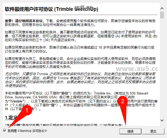 SketchUp Pro 2017工作区截图
