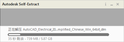 AutoCAD Electrical电气 2022 中文完整版图文安装教程及下载指南 - 图片3