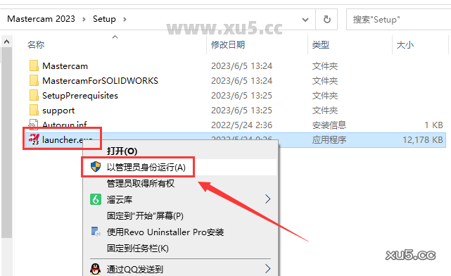 Mastercam 2023 中文完整版图文安装教程 附免费下载安装包