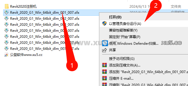 2.png Autodesk Revit 2020 中文完整版图文安装教程及免费下载指南 - 图片2