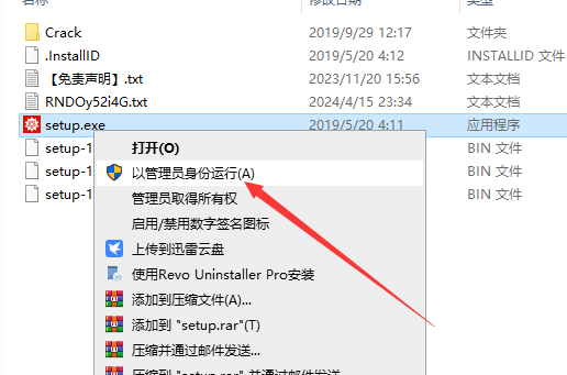 Mathematica 12.0 中文完整版图文安装教程及免费下载指南