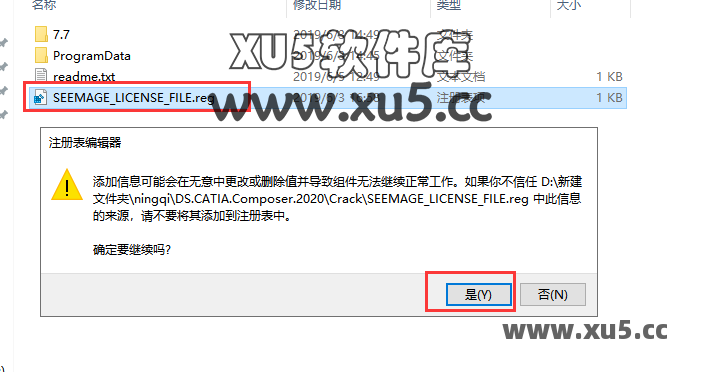 DS CATIA Composer R2020 启动界面截图