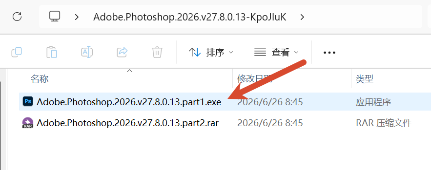 photoshop 2026 27.8版安装教程及下载