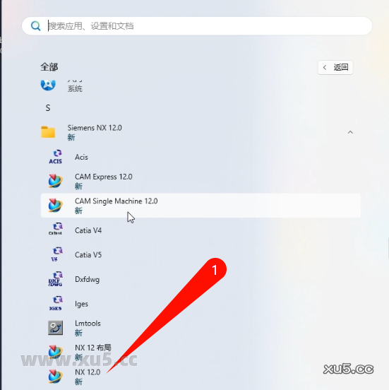 UG NX 12.0中文完整版图文安装教程及免费下载指南 - 图片16