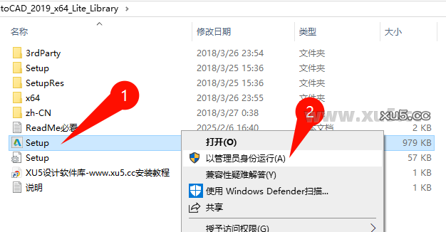 AutoCAD 2019 安装向导步骤图