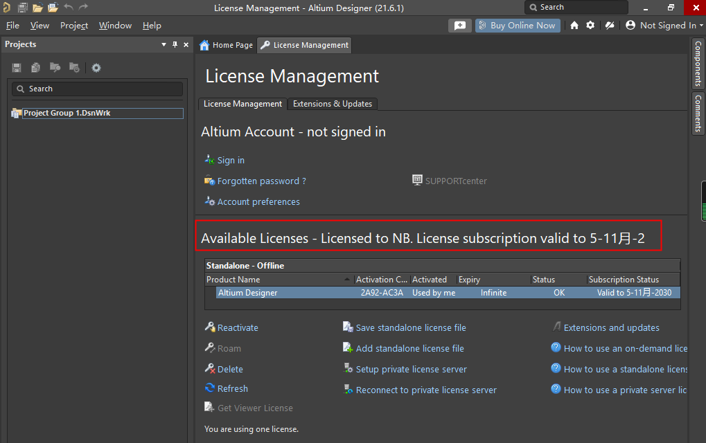 Altium Designer 2021.6.1 中文完整版图文安装教程及免费下载 - 图片13