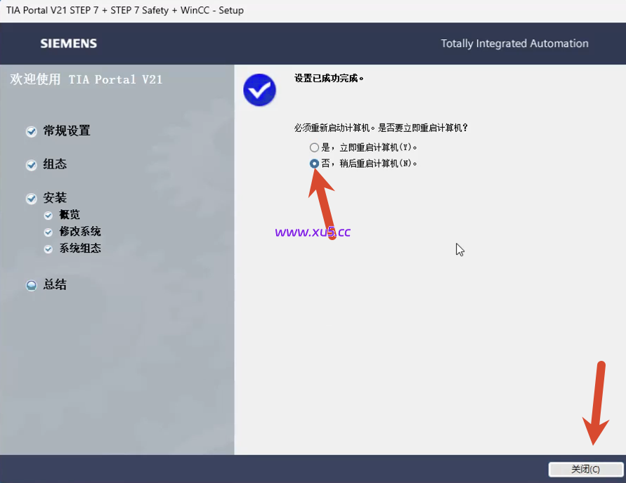 TIA Portal(博途) v21 图文安装教程及安装包下载