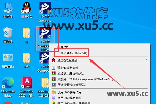 DS CATIA Composer R2024 完整版图文安装教程，附免费下载安装包 - 图片15