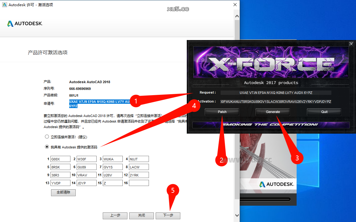 AutoCAD 2018 命令行界面图