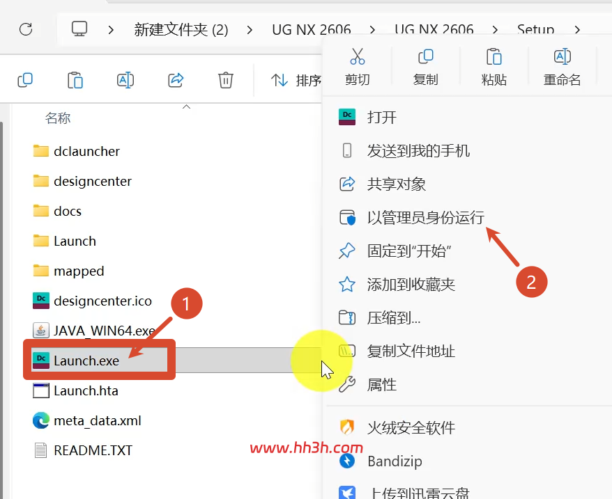 西门子ugnx 2606安装教程及安装包下载