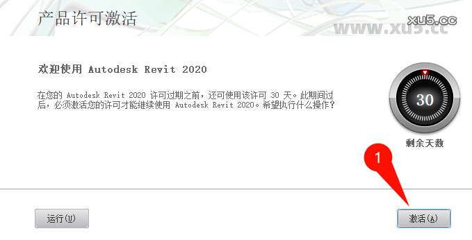 10.png Autodesk Revit 2020 中文完整版图文安装教程及免费下载指南 - 图片10